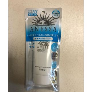 アネッサ(ANESSA)の新品ANESSAホワイトニングUVジェル90ｇ(日焼け止め/サンオイル)