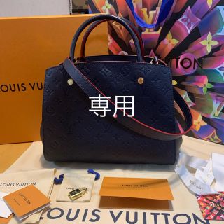 ルイヴィトン(LOUIS VUITTON)の茄子ママ様   専用です(ショルダーバッグ)