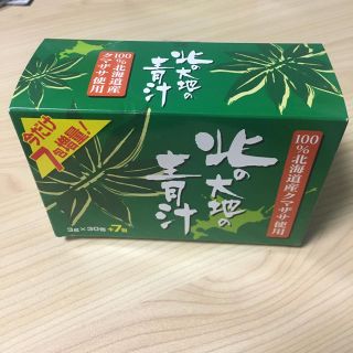 北の大地の青汁 37包(青汁/ケール加工食品)