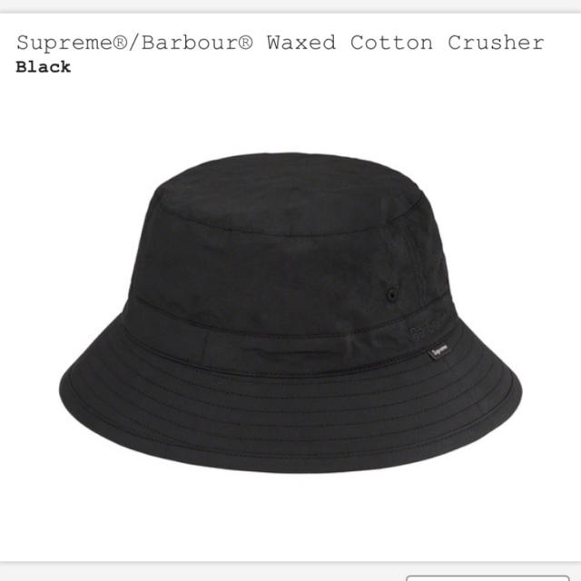 Supreme Barbour  Waxed Cotton Crusher M