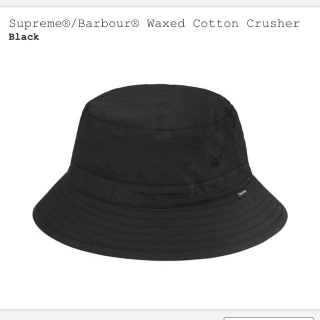 Supreme × Barbour Waxed Cotton Crusher-hybridautomotive.com