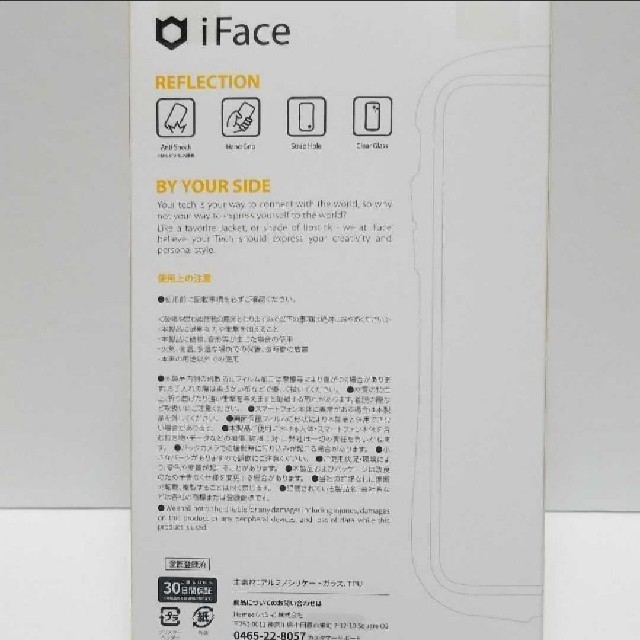 iFace クリアケース iPhoneXR 専用ベージュ リフレクション新品 スマホ/家電/カメラのスマホアクセサリー(iPhoneケース)の商品写真