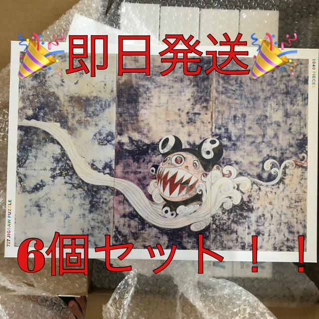 MEDICOM TOY(メディコムトイ)の村上隆 パズル tonari no zingaro jigsaw puzzle エンタメ/ホビーの美術品/アンティーク(版画)の商品写真