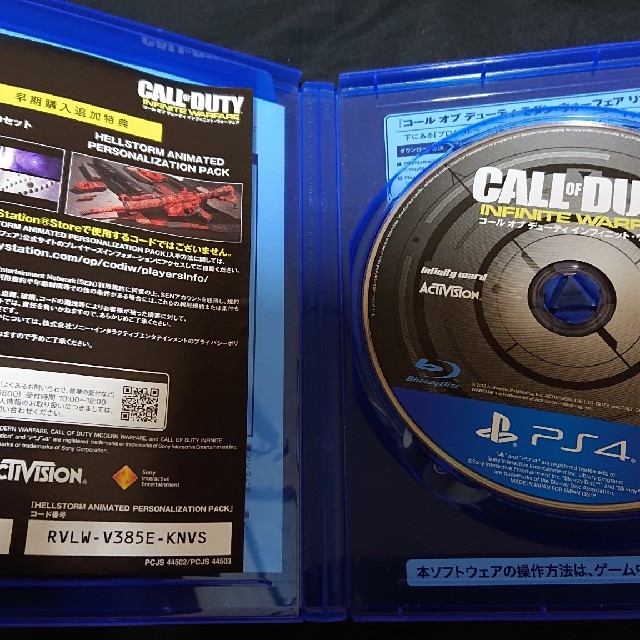 PlayStation4(プレイステーション4)のCoD IWとCoD MWリマスタード セット エンタメ/ホビーのゲームソフト/ゲーム機本体(家庭用ゲームソフト)の商品写真