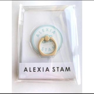 アリシアスタン(ALEXIA STAM)のノベルティ　レア(ノベルティグッズ)