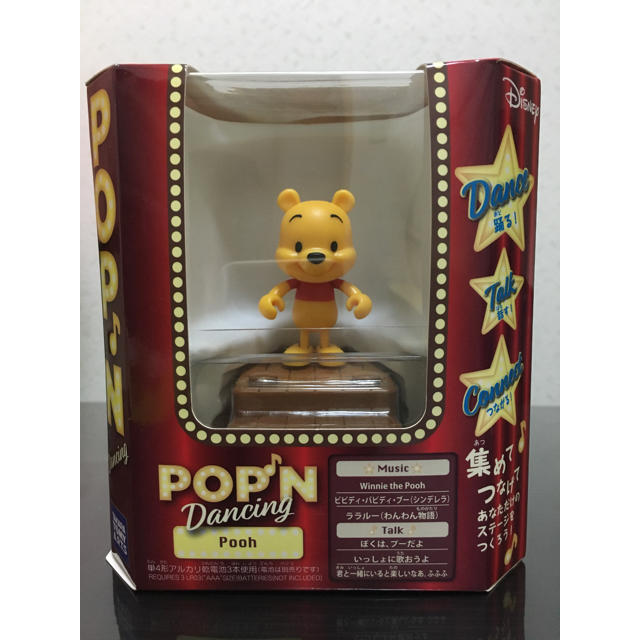 ディズニー ポップンダンシング
