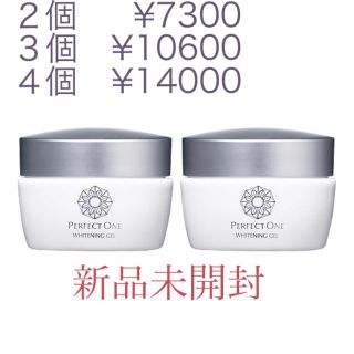 パーフェクトワン(PERFECT ONE)のパーフェクトワン　薬用ホワイトニングジェル　新品　４個(オールインワン化粧品)