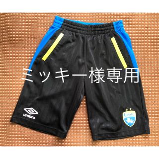 アンブロ(UMBRO)のアンブロハーフパンツ　ジュニア150(パンツ/スパッツ)