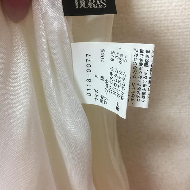 DURAS(デュラス)の本日限定♡DURAS♡ワンピ レディースのワンピース(ミニワンピース)の商品写真