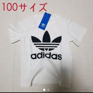 アディダス(adidas)のadidas アディダス トレフォイル Tシャツ originals キッズ(Tシャツ/カットソー)