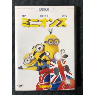 ミニオン(ミニオン)のミニオンズDVD(キッズ/ファミリー)