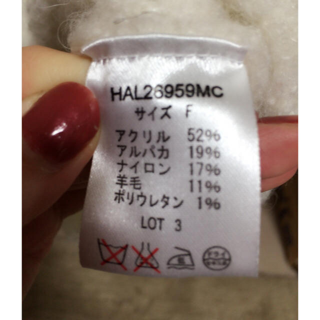 HARE(ハレ)のアルパカニットプルオーバー レディースのトップス(ニット/セーター)の商品写真