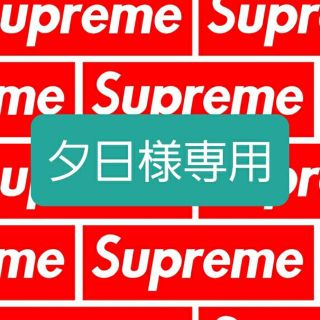 シュプリーム(Supreme)の夕日様専用(ダウンジャケット)