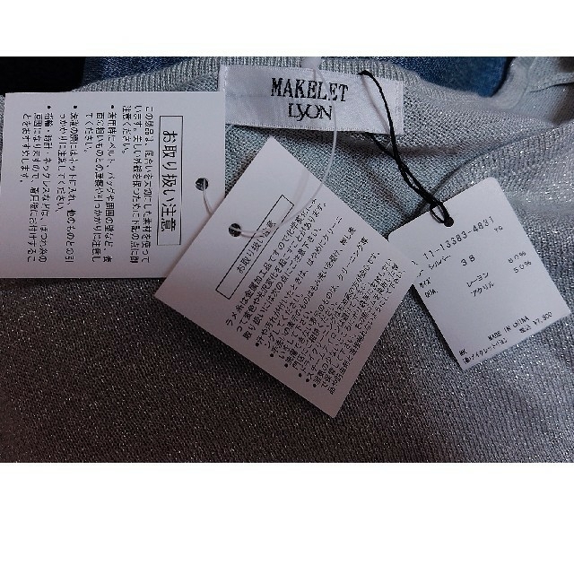 LYON(リヨン)のLYONシルバーラメ半袖ニット レディースのトップス(カットソー(半袖/袖なし))の商品写真
