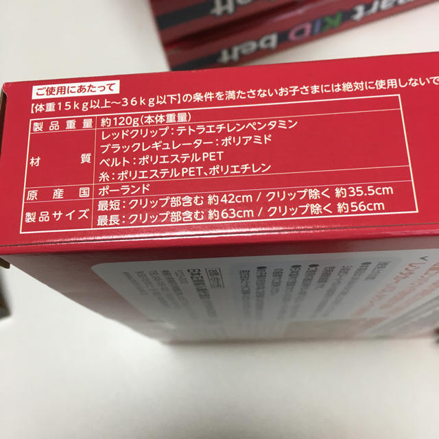 コストコ(コストコ)のメテオ　スマートキッズベルト　チャイルドシート不用　取り付け簡単 キッズ/ベビー/マタニティの外出/移動用品(自動車用チャイルドシート本体)の商品写真