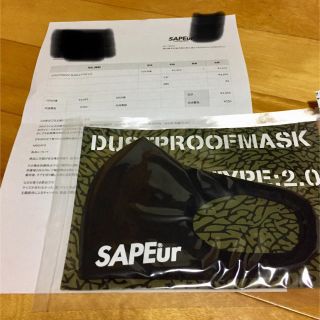 sapeur dustproof mask type 2.0 試着のみ(パック/フェイスマスク)