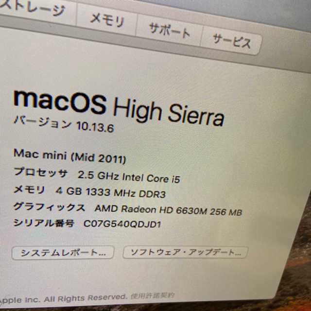 Apple - Mac mini A1347 core i5の通販 by ひまな日々's shop｜アップルならラクマ 在庫国産