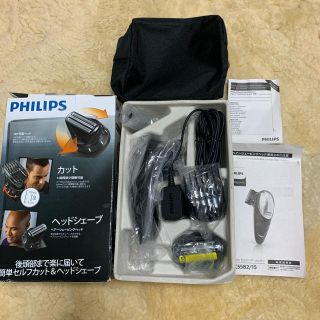 フィリップス(PHILIPS)のPHILIPS セルフヘアカッター headgroom pro /QC5582 (メンズシェーバー)