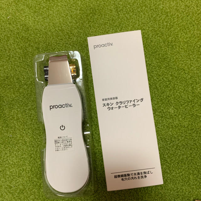 proactiv(プロアクティブ)のプロアクティブ コスメ/美容のキット/セット(サンプル/トライアルキット)の商品写真