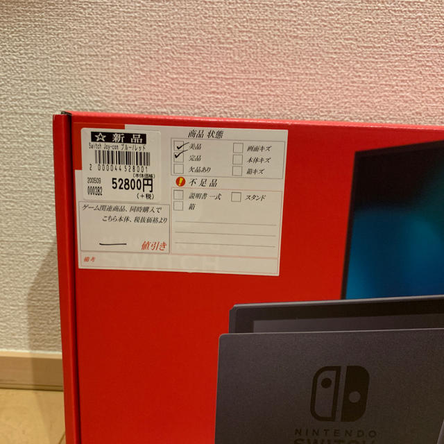 Nintendo Switch 本体（新モデル）