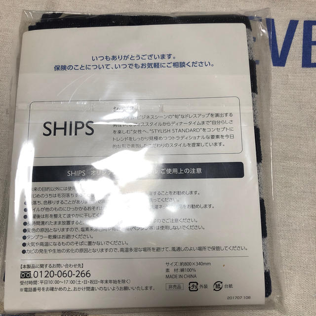 SHIPS(シップス)のシップス　オリジナルフェイスタオル インテリア/住まい/日用品の日用品/生活雑貨/旅行(タオル/バス用品)の商品写真