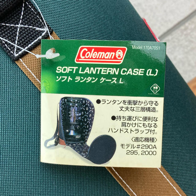 Coleman(コールマン)のColeman コールマン  ソフト ランタン ケース L 170A7051 スポーツ/アウトドアのアウトドア(ライト/ランタン)の商品写真