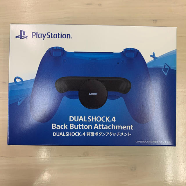 DUALSHOCK4 back button attachment 背面ボタン