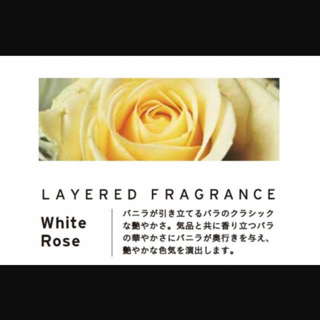 Dior(ディオール)のレイヤードフレグランス ボディスプレー 香水 ホワイトローズ コスメ/美容の香水(香水(女性用))の商品写真