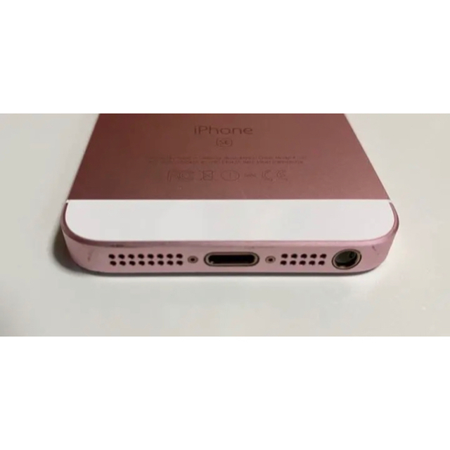 iPhone(アイフォーン)のiPhone SE Rose Gold 128GB  スマホ/家電/カメラのスマートフォン/携帯電話(スマートフォン本体)の商品写真