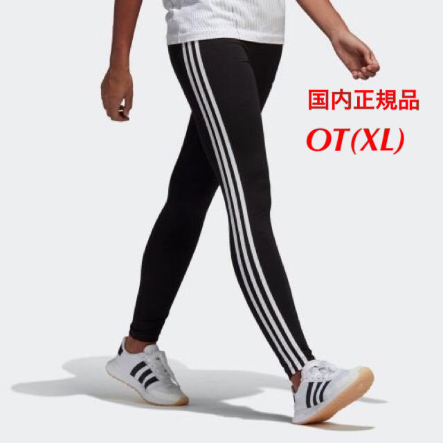 adidas(アディダス)の【レディースOT(XL)】黒　3ストライプレギンス   レディースのレッグウェア(レギンス/スパッツ)の商品写真