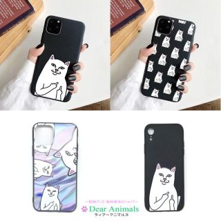 リップンディップ Ripndip アイフォン11 Iphone11 カバー 06の通販 By 動物雑貨のお店 ディアーアニマルズ ラクマ