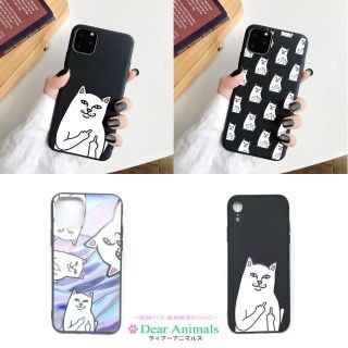 リップンディップ Ripndip アイフォン11 Iphone11 カバー 06の通販 By 動物雑貨のお店 ディアーアニマルズ ラクマ リップンディップ Ripndip アイフォン11 Iphone11 カバー 06の通販 By 動物雑貨のお店 ディアーアニマルズ ラクマ