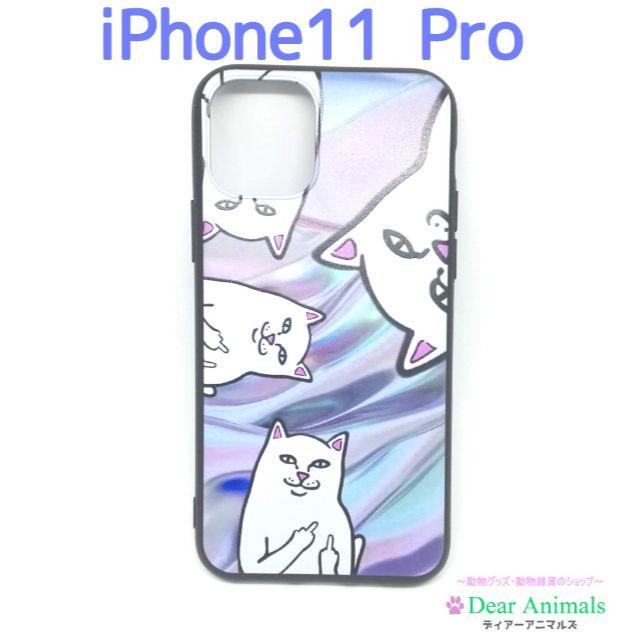 リップンディップ Ripndip アイフォン11 pro カバー 008 スマホ/家電/カメラのスマホアクセサリー(iPhoneケース)の商品写真