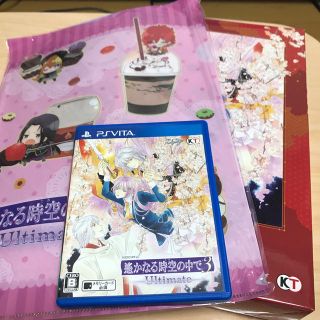 コーエーテクモゲームス(Koei Tecmo Games)の遙かなる時空の中で3 Ultimate トレジャーBOX Vita(携帯用ゲームソフト)