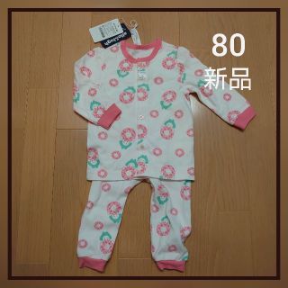 新品未使用・女の子用パジャマ(パジャマ)