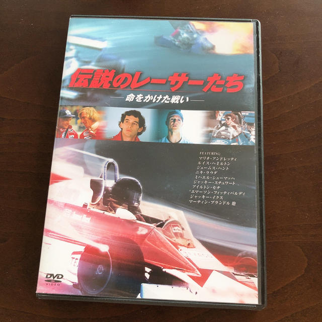 伝説のレーサーたち 命をかけた戦い Dvdの通販 By Ari S Shop ラクマ