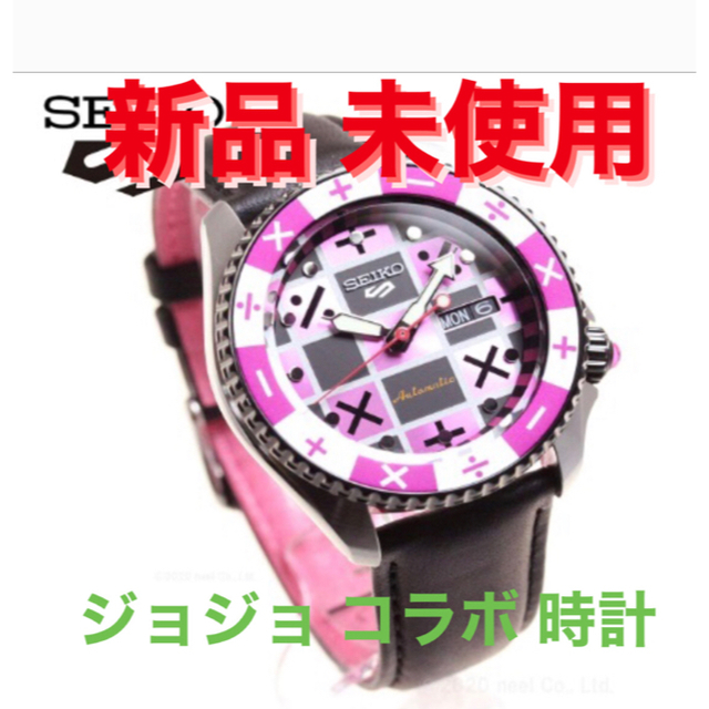 腕時計(アナログ)新品 sbsa033 ジョジョの奇妙な冒険 黄金の風 SEIKOコラボレーション