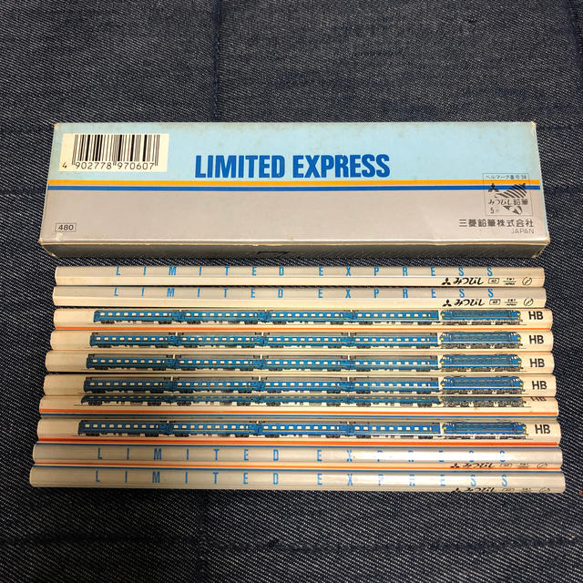 三菱鉛筆(ミツビシエンピツ)の三菱鉛筆　HB  LIMITED EXPRESS(ブルートレイン) 10本 エンタメ/ホビーのアート用品(鉛筆)の商品写真