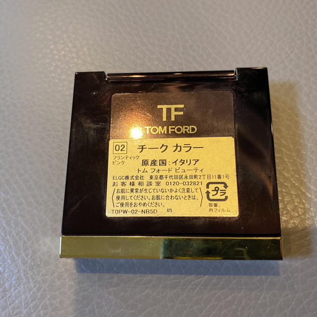 TOM FORD(トムフォード)のチーク　トムフォードビューティ コスメ/美容のベースメイク/化粧品(チーク)の商品写真