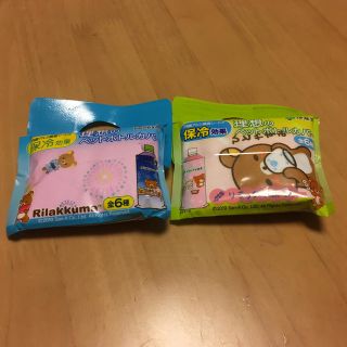 サンエックス(サンエックス)の【限定非売品】【保冷】リラックマ　理想のペットボトルカバー(キャラクターグッズ)