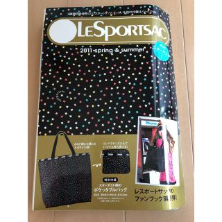 レスポートサック(LeSportsac)のLeSportsac レスポートサック　スターダスト (トートバッグ)