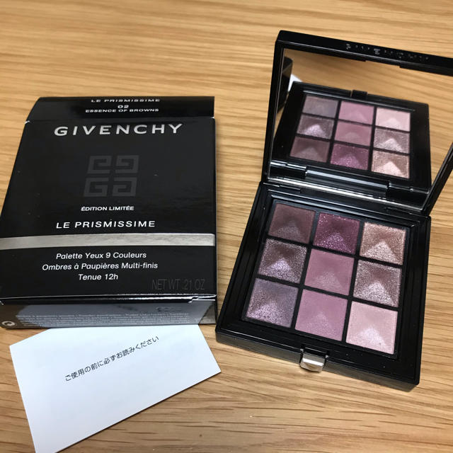 GIVENCHY(ジバンシィ)の★まるさま専用★GIVENCHY プリズムイシムアイズ02 アイシャドウ コスメ/美容のベースメイク/化粧品(アイシャドウ)の商品写真