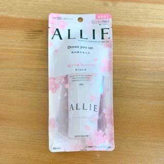 アリィー(ALLIE)の新品未使用未開封　ALLIE  アリィー　日焼け止め　さくらいろ(日焼け止め/サンオイル)