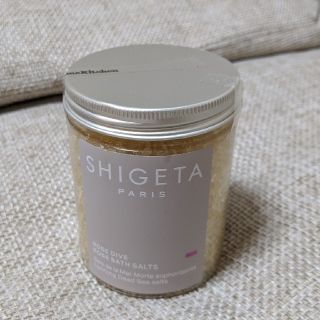 シゲタ(SHIGETA)の【nariさま専用】SHIGETA バスソルト(入浴剤/バスソルト)