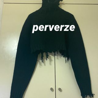 ビューティアンドユースユナイテッドアローズ(BEAUTY&YOUTH UNITED ARROWS)の新品！　perverze タートルニット(ニット/セーター)