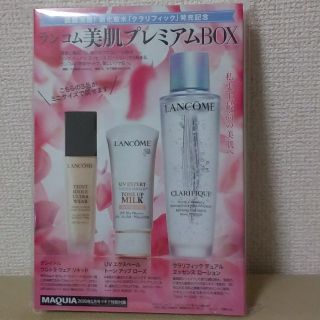 ランコム(LANCOME)のMAQUIA2020年5月号特別付録(サンプル/トライアルキット)