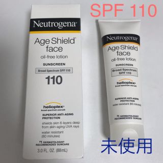 ニュートロジーナ(Neutrogena)の未使用　Neutrogena / ニュートロジーナ 日焼け止め　spf 110 (日焼け止め/サンオイル)