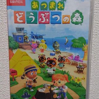 新品 未開封 あつまれ どうぶつの森 Nintendo Switch(家庭用ゲームソフト)