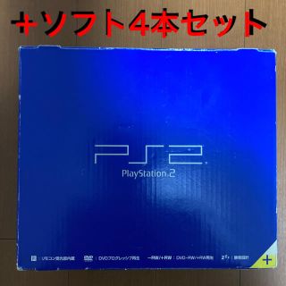 プレイステーション2(PlayStation2)のPS2 本体　ソフト付き　プレステ2 プレイステーション2(家庭用ゲーム機本体)