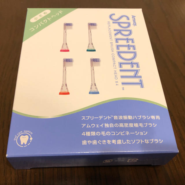 Amway(アムウェイ)のスプリーデント◇◆コンパクトヘッド 交換用ブラシ スマホ/家電/カメラの美容/健康(電動歯ブラシ)の商品写真